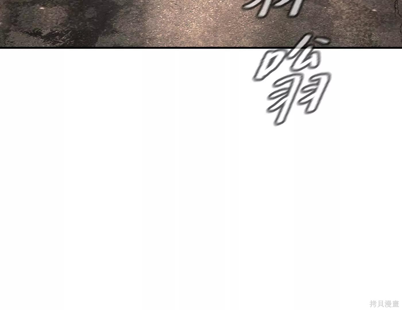第74话 第46页