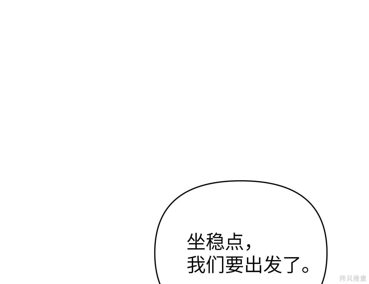 第74话 第48页