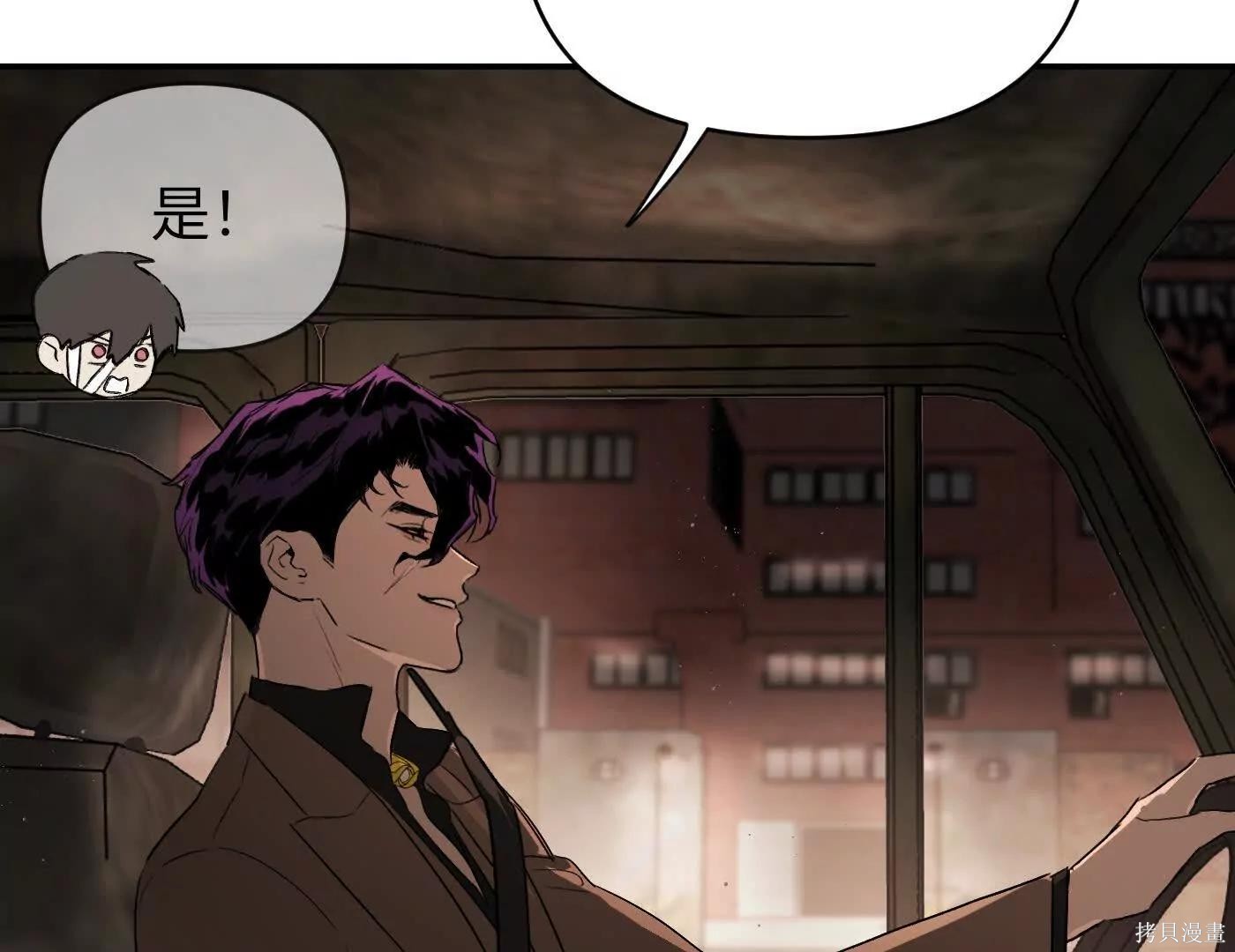 第74话 第49页