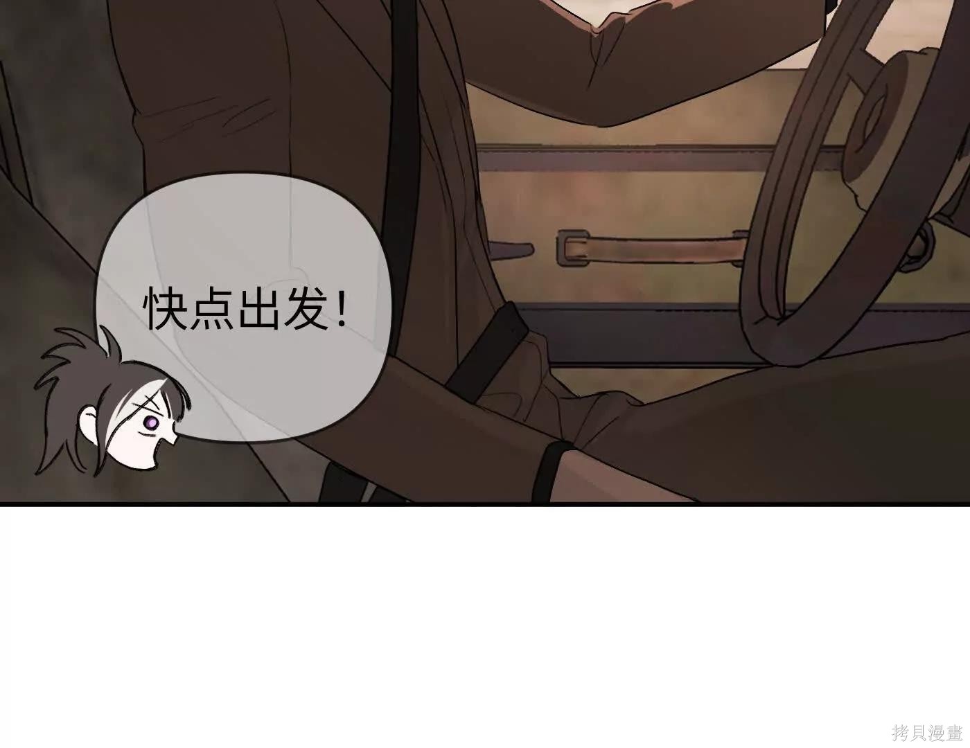 第74话 第50页