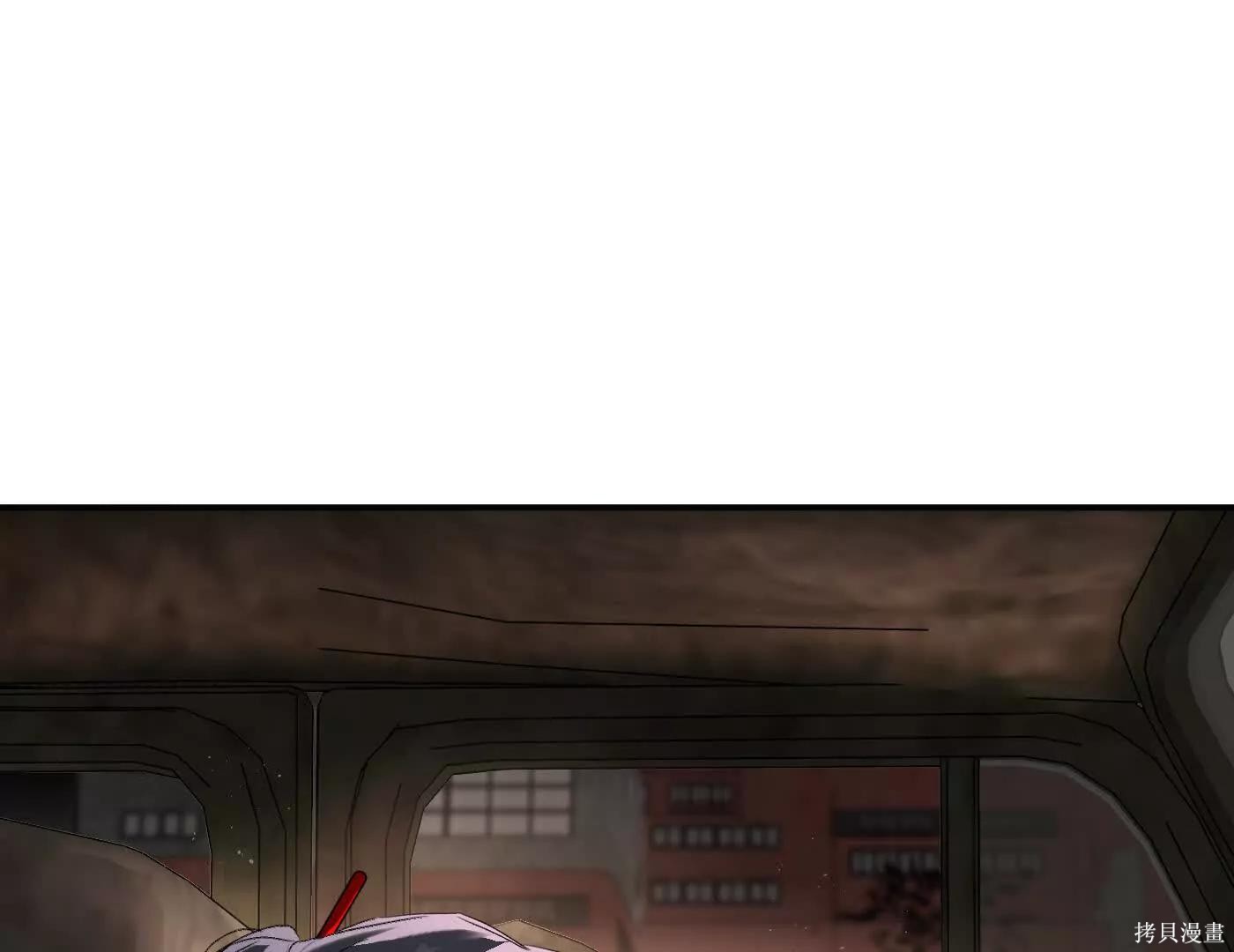 第74话 第57页