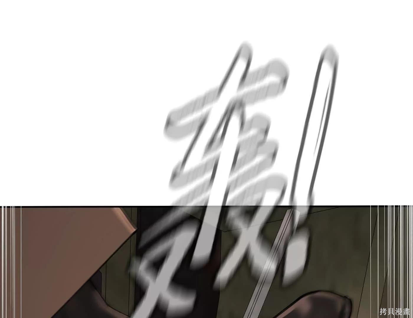 第74话 第60页