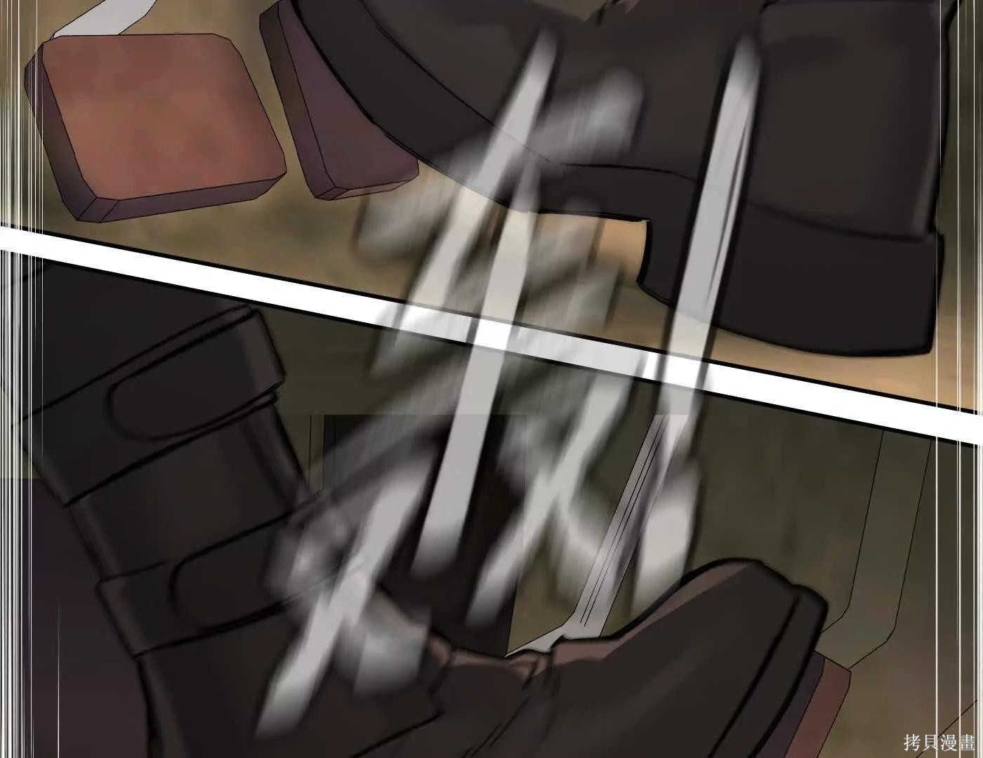 第74话 第62页