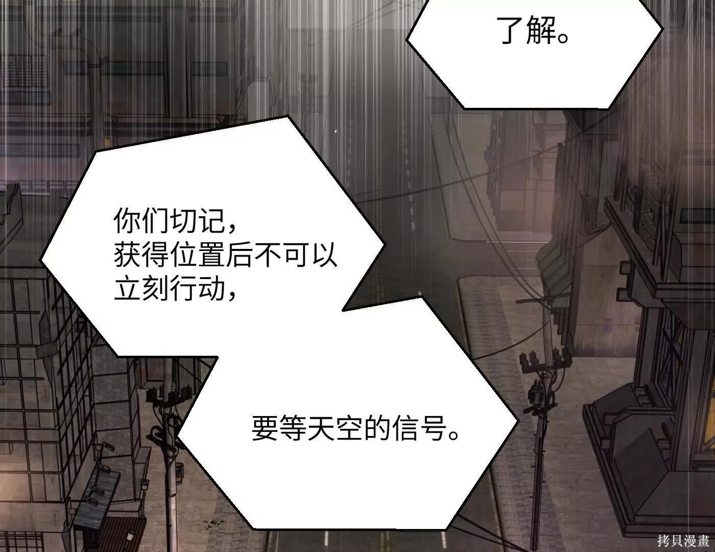 第74话 第64页