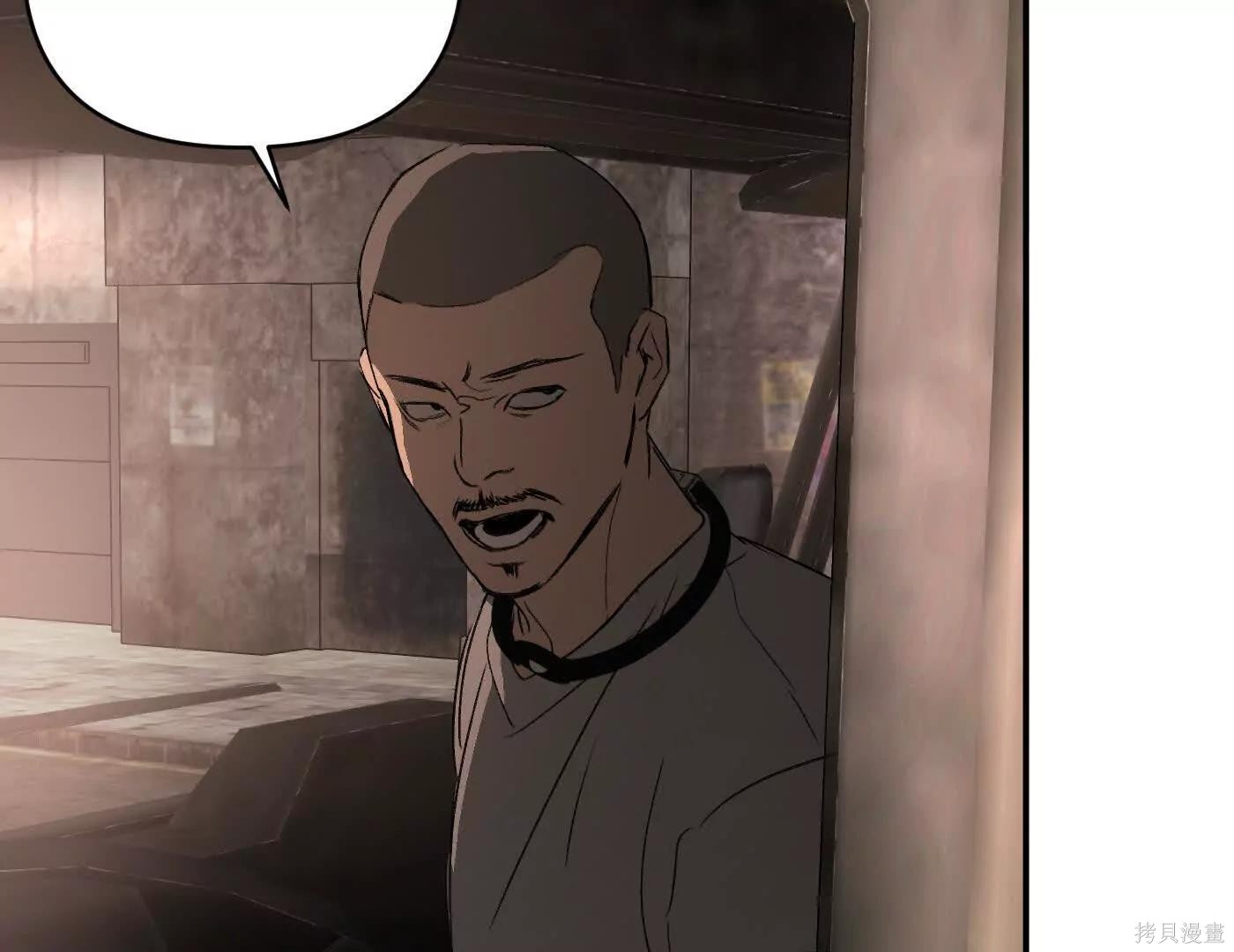 第74话 第74页