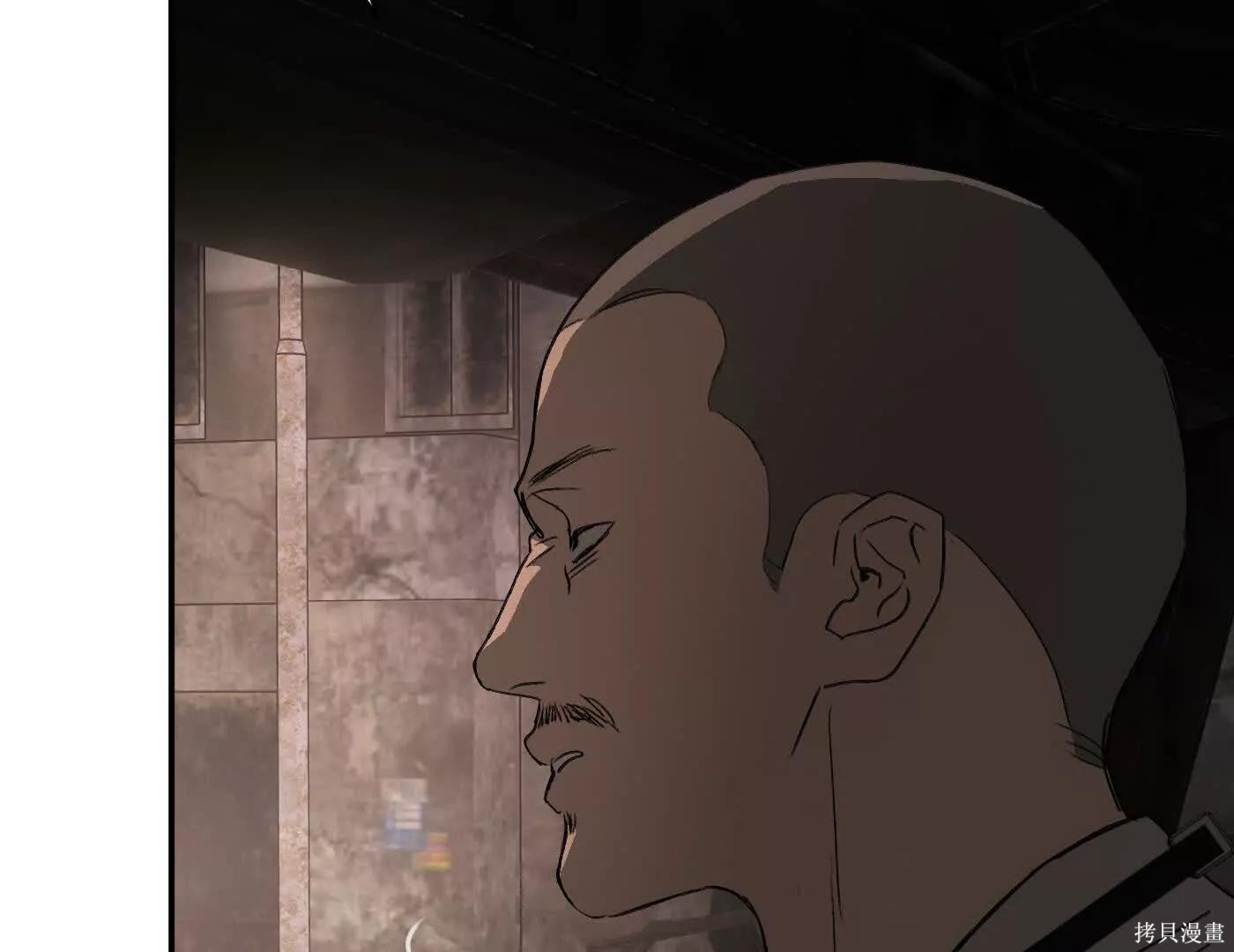 第74话 第76页