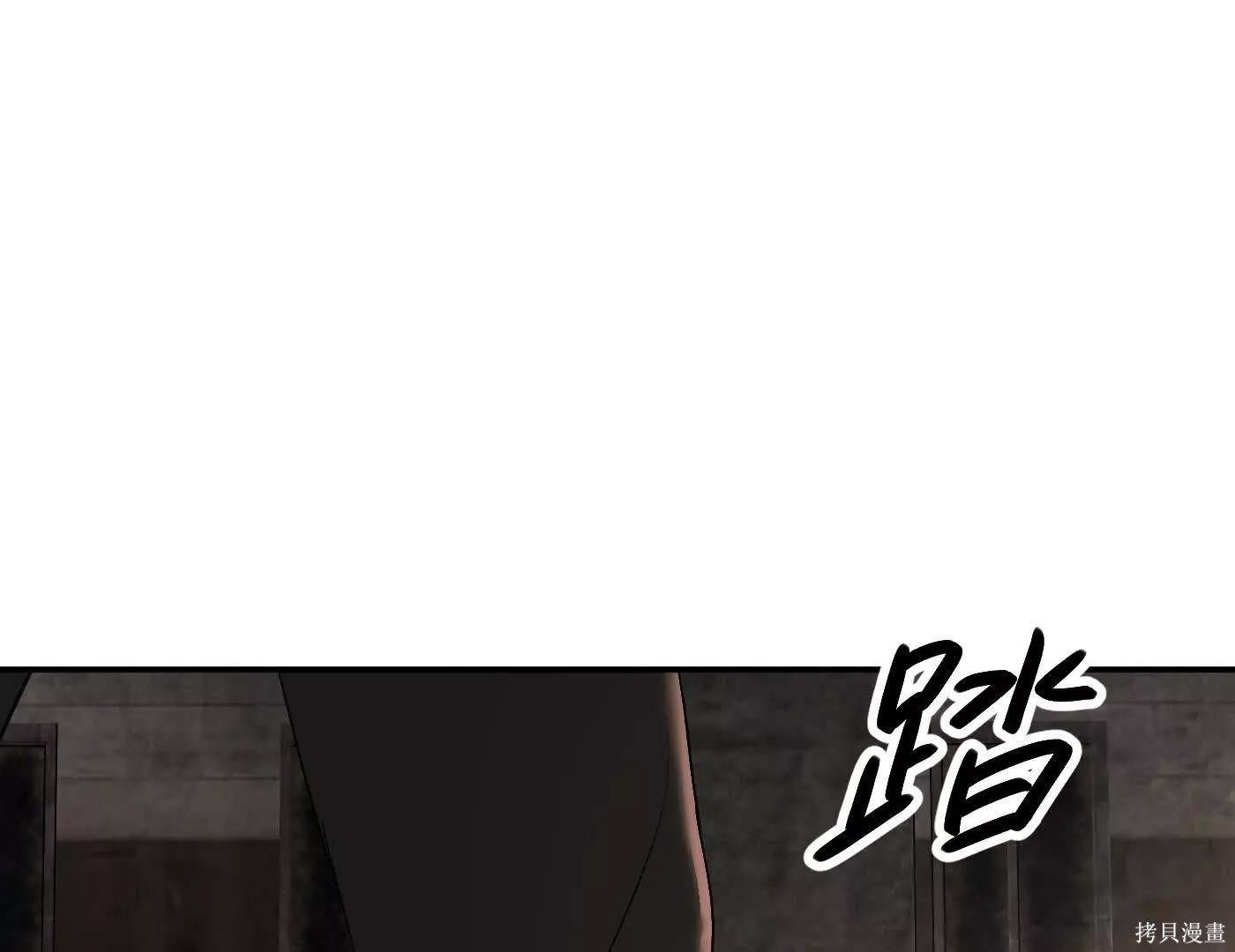第74话 第78页