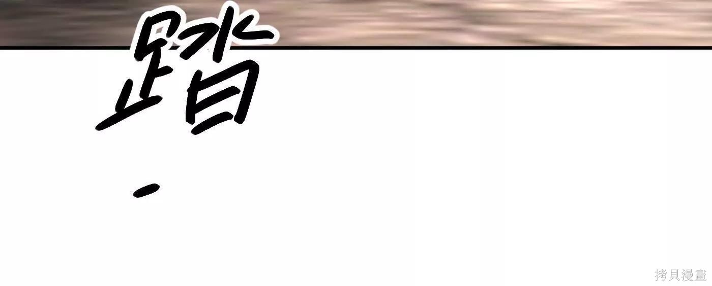 第74话 第80页