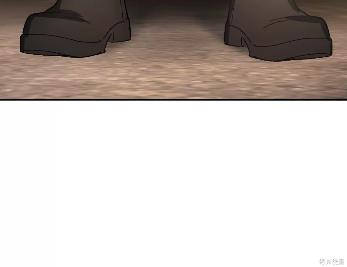 第74话 第83页