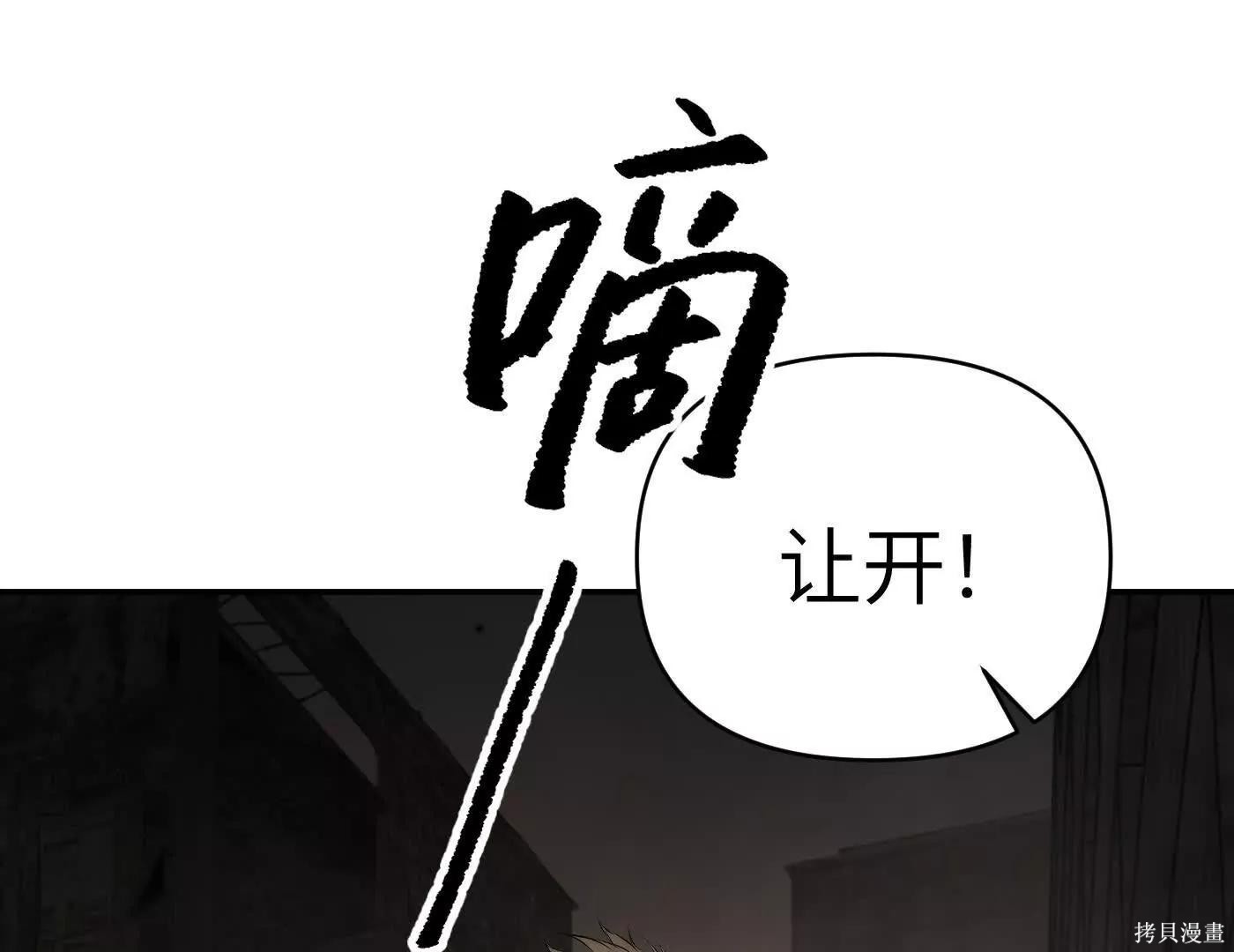 第74话 第84页