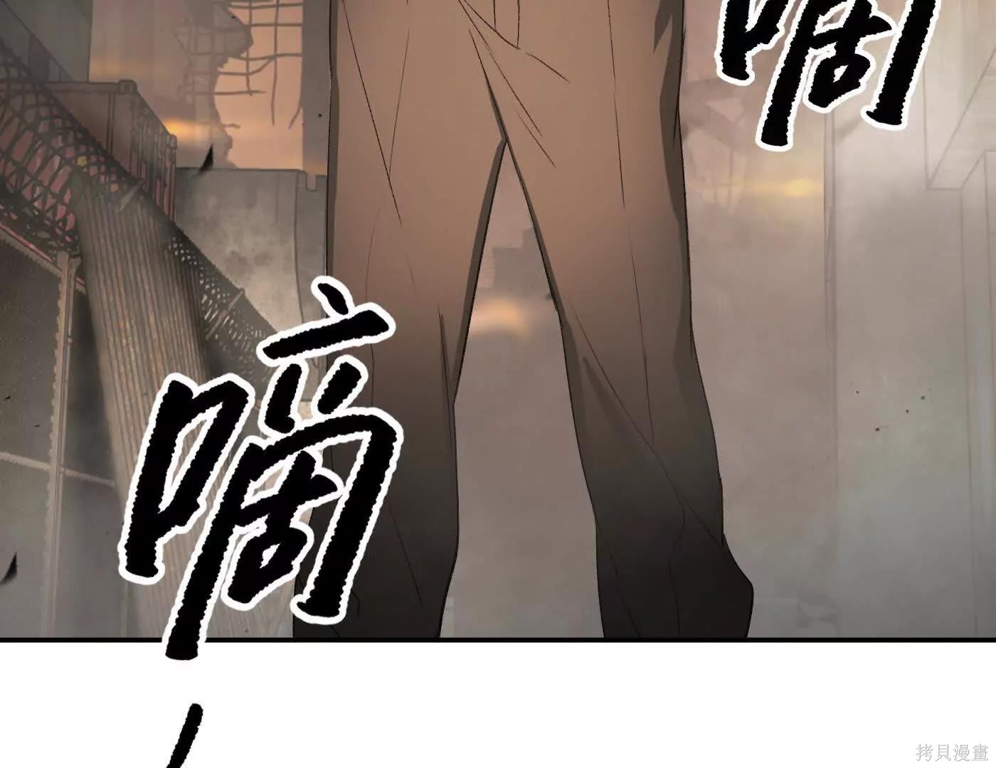 第74话 第86页