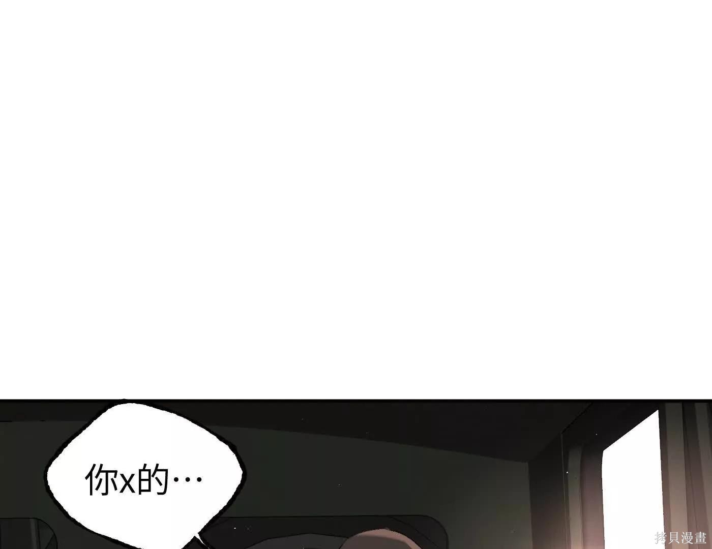 第74话 第90页