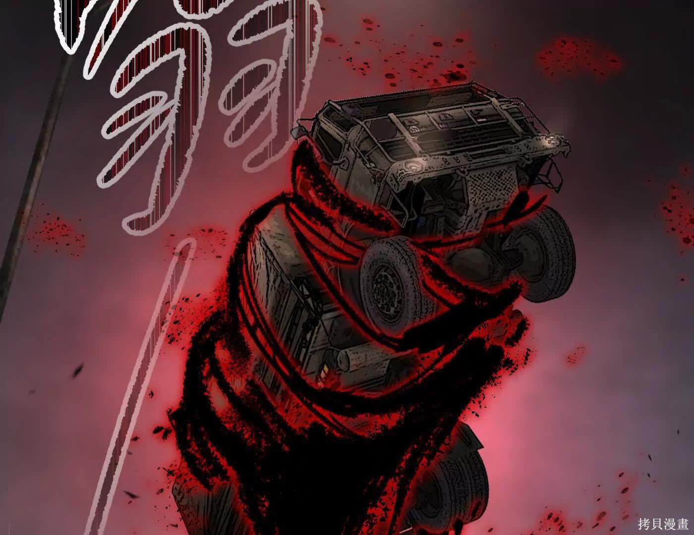 第74话 第94页