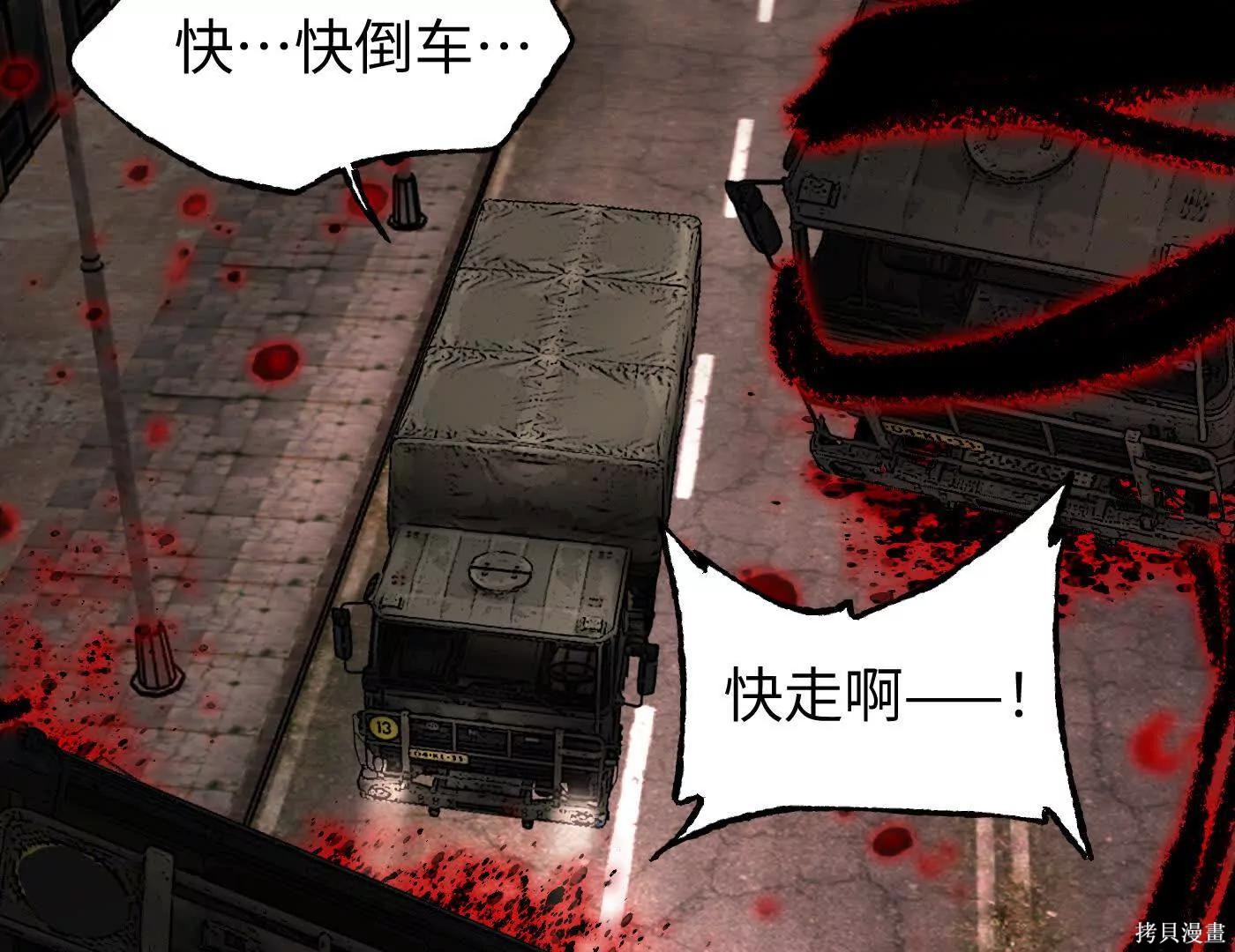 第74话 第98页
