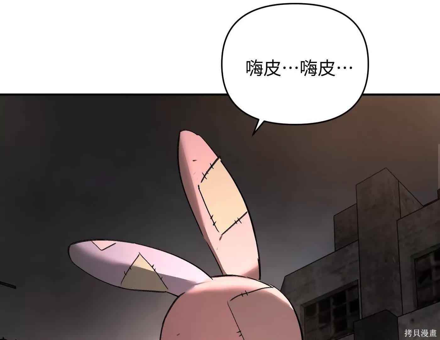 第74话 第105页
