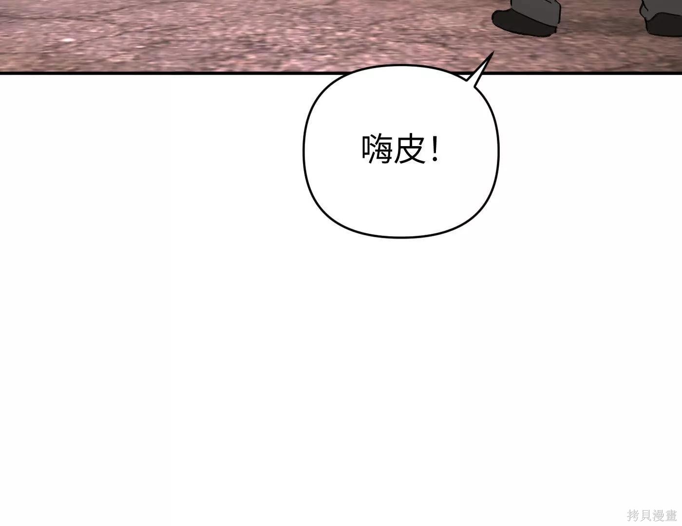 第74话 第107页