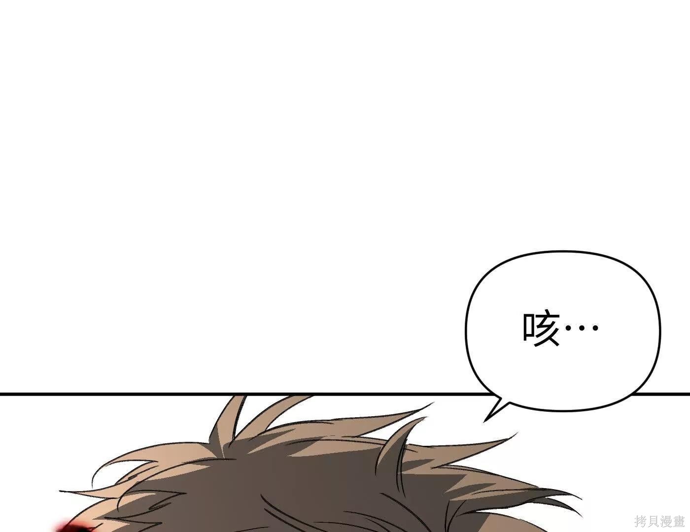 第74话 第108页