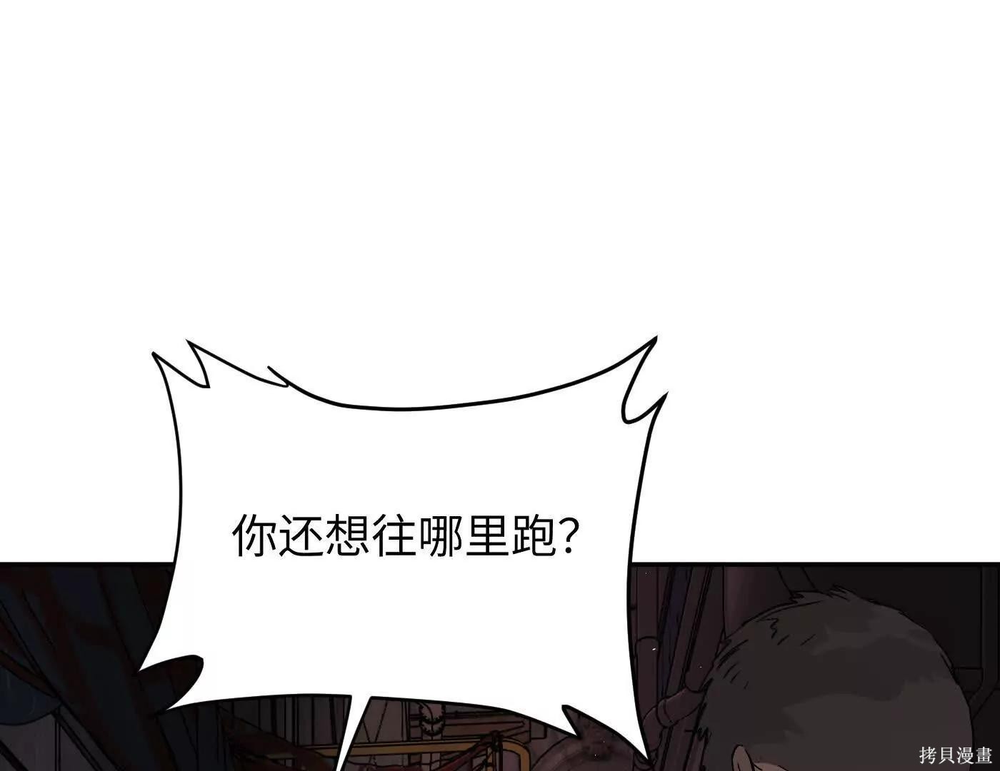 第74话 第112页