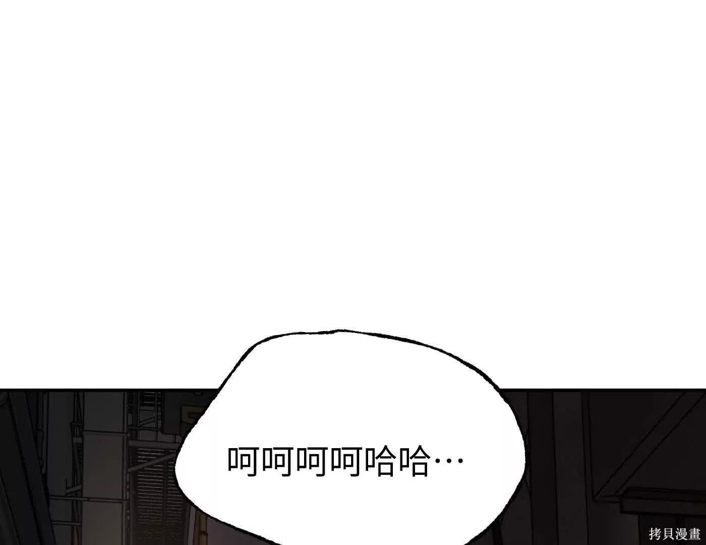 第74话 第115页