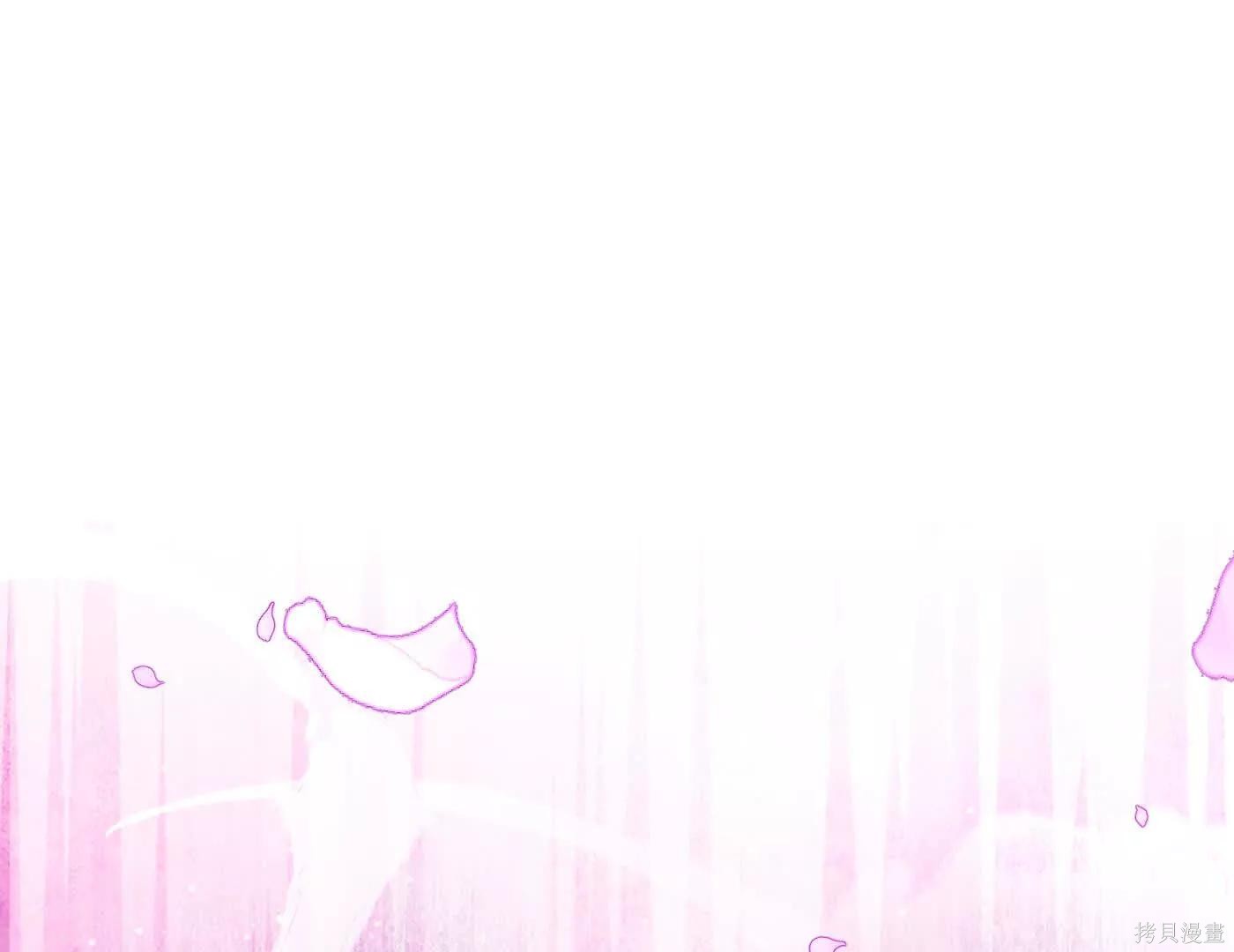 第74话 第118页