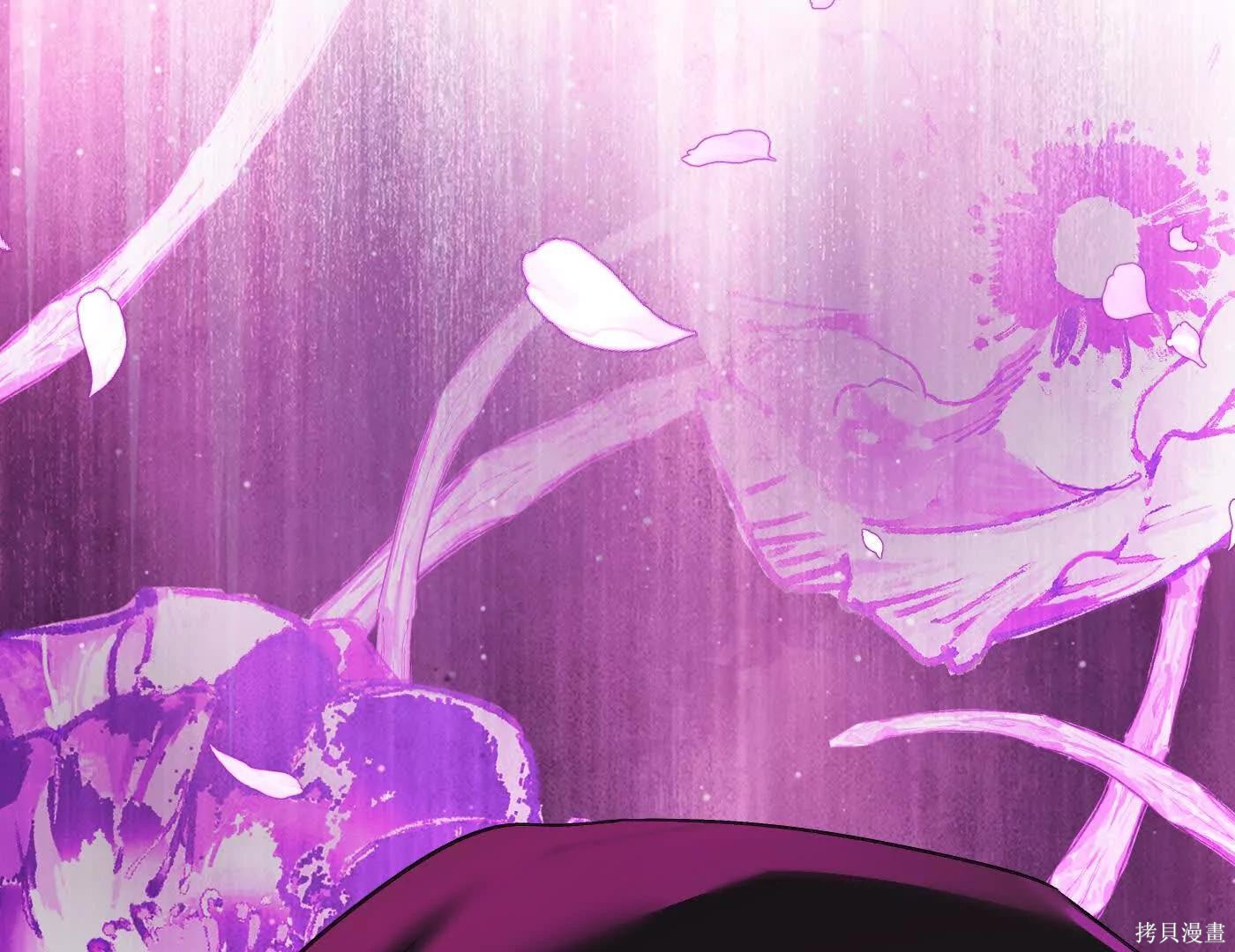 第74话 第119页