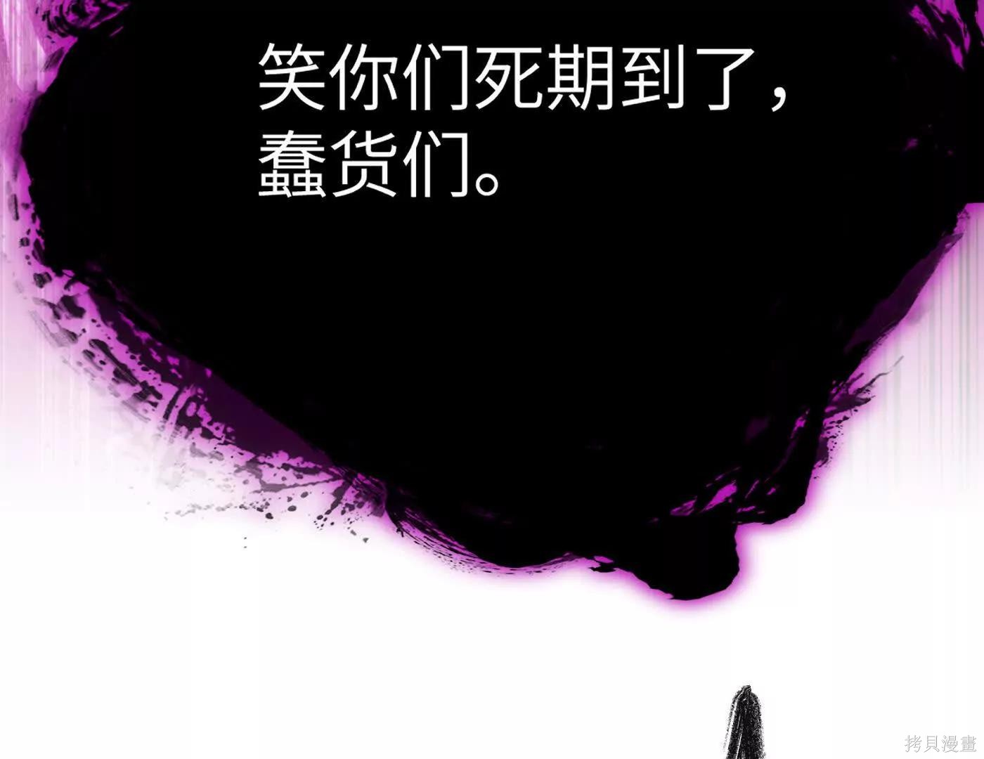 第74话 第123页