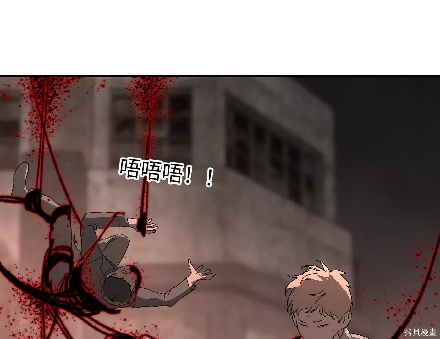 第74话 第128页