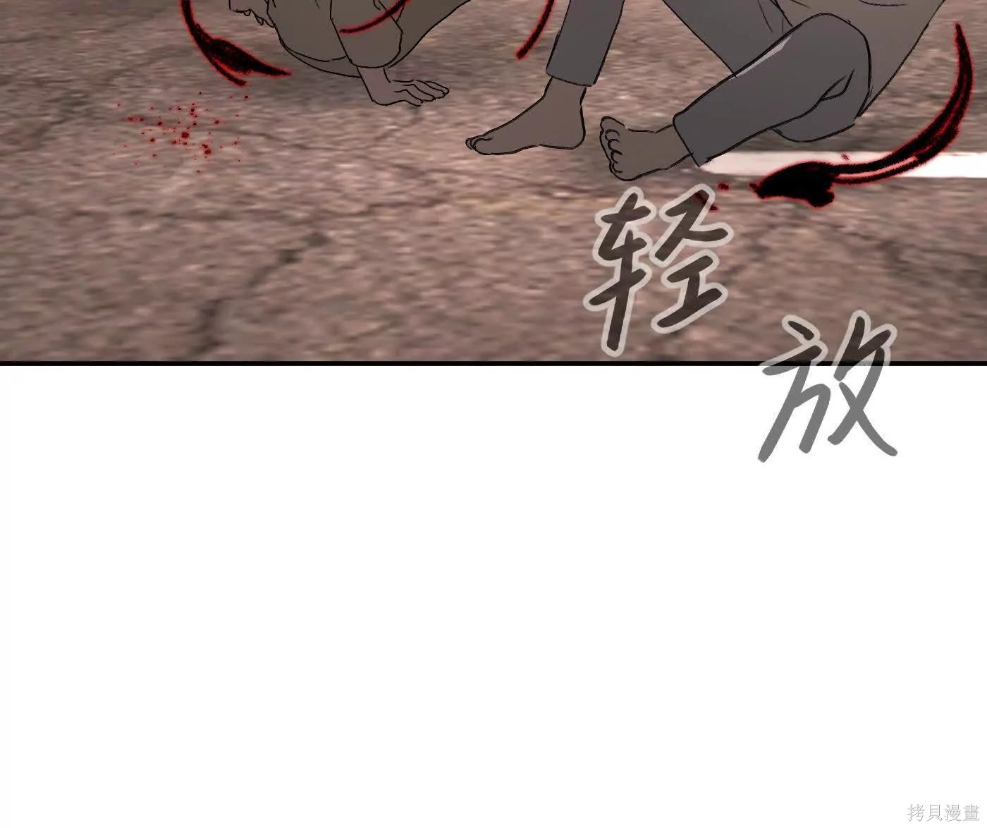 第74话 第130页