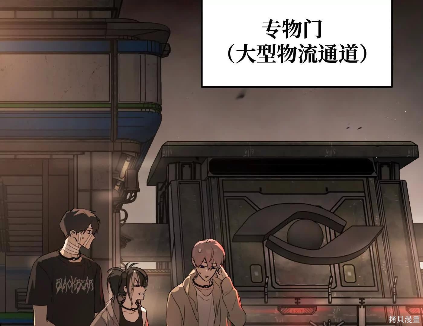 第74话 第135页