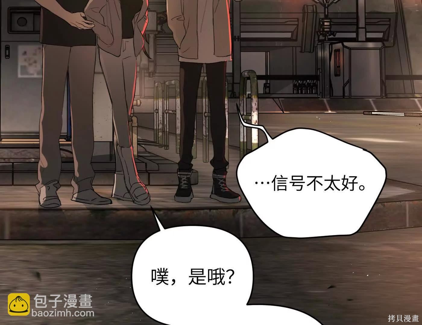 第74话 第136页