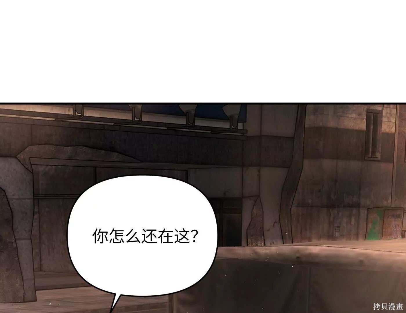 第74话 第141页