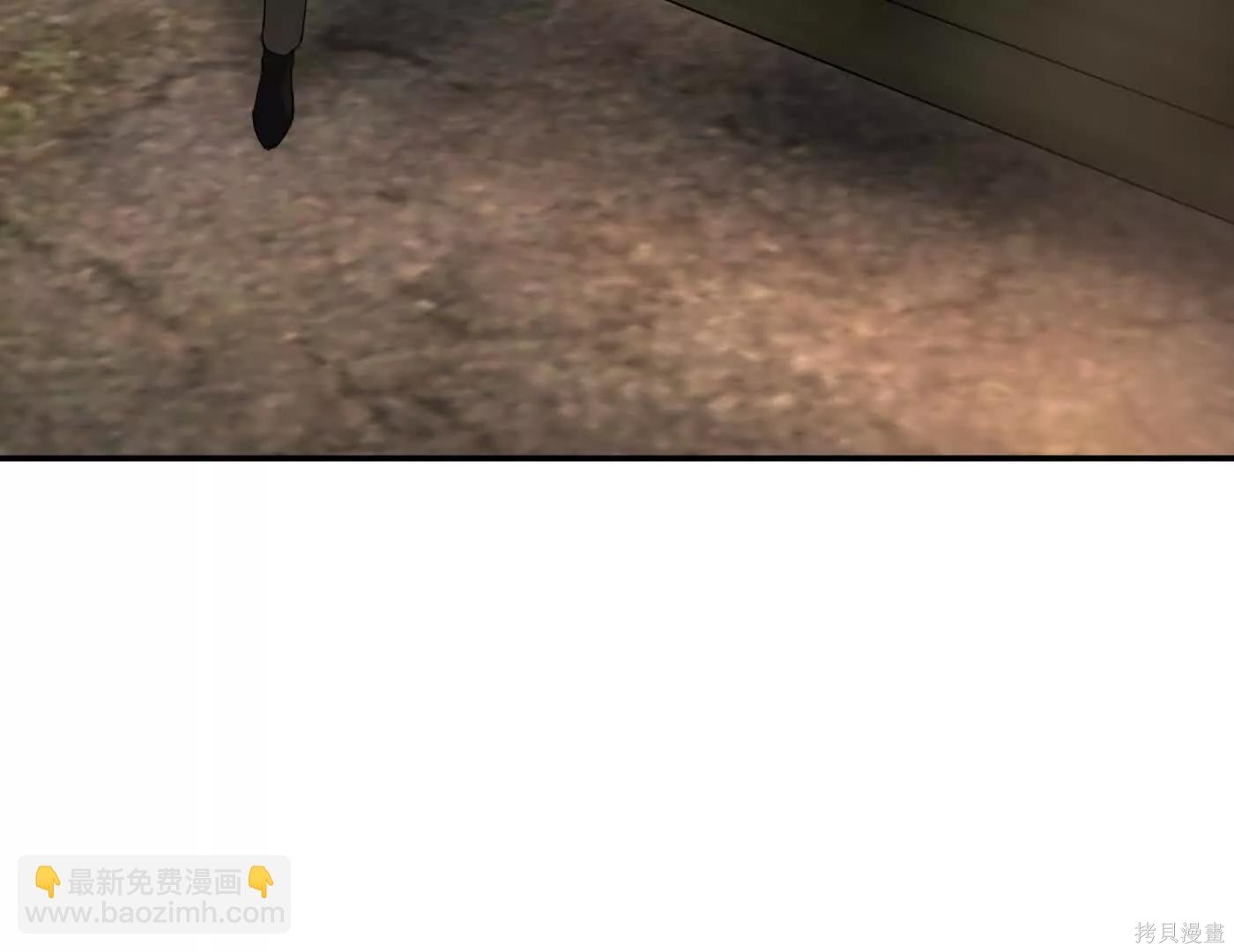 第74话 第143页