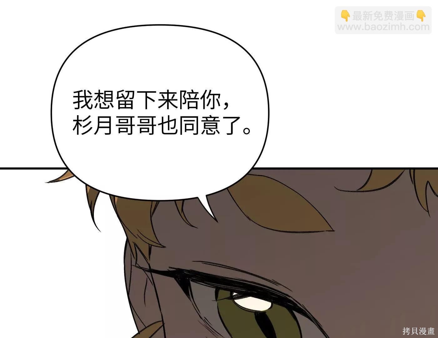 第74话 第146页