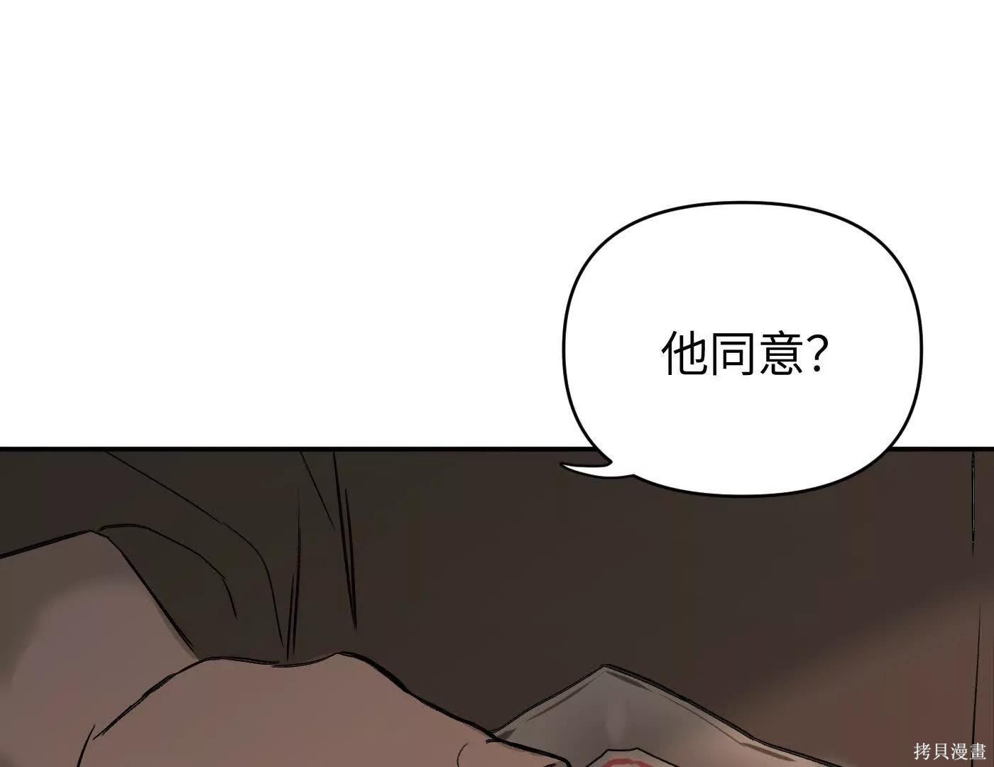 第74话 第148页