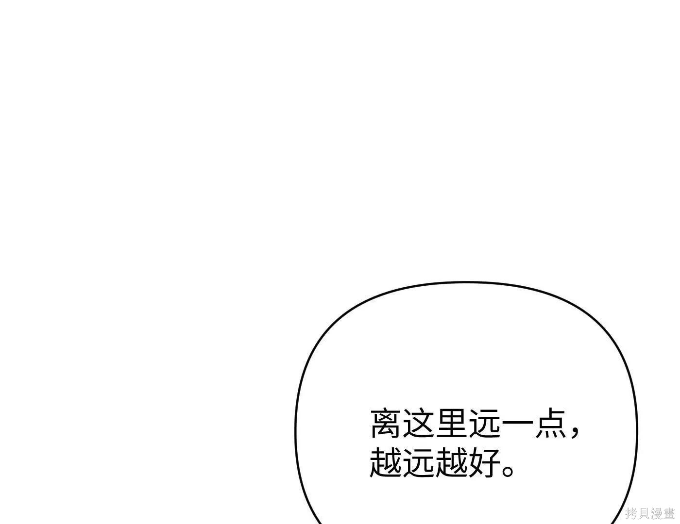 第74话 第150页