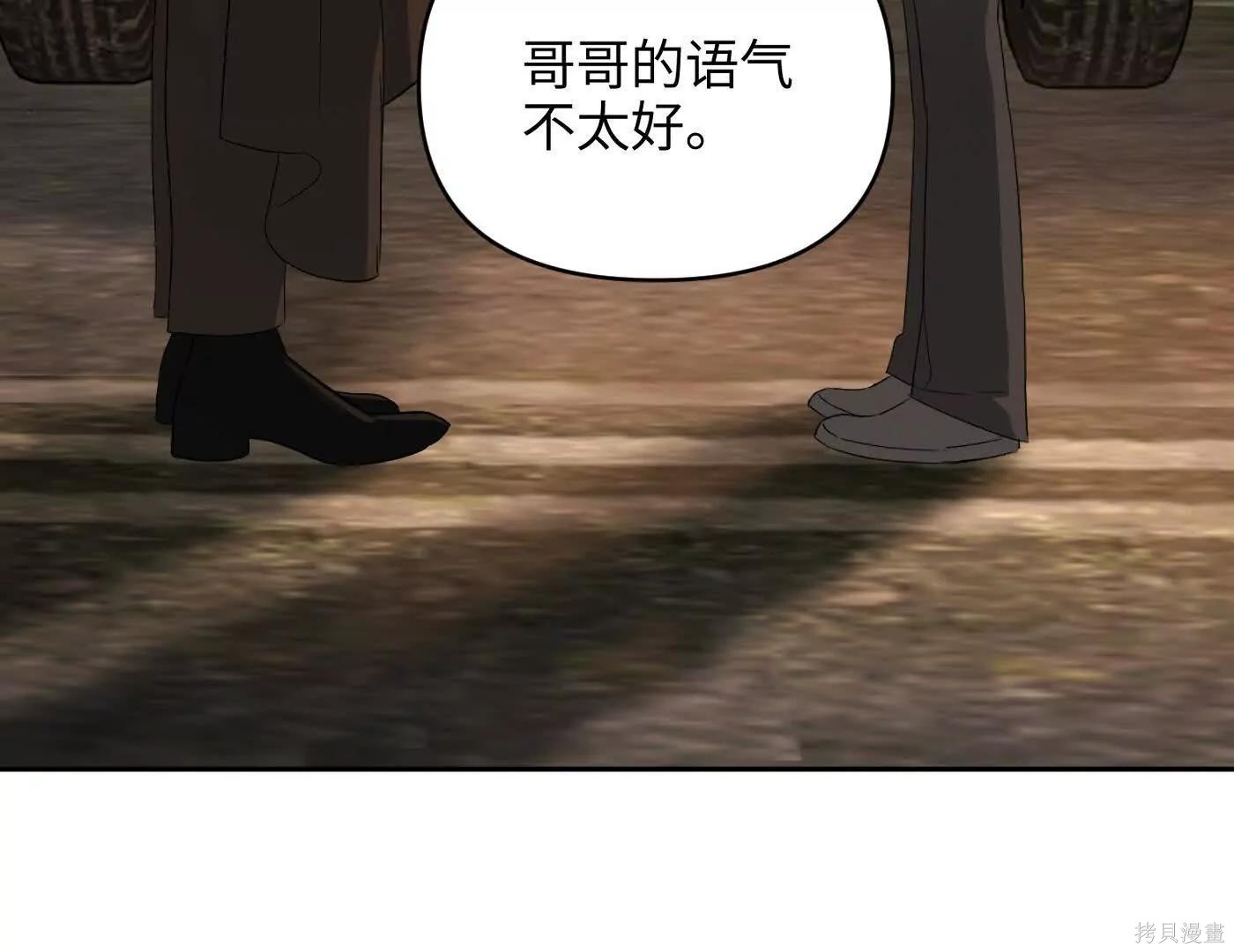 第74话 第163页