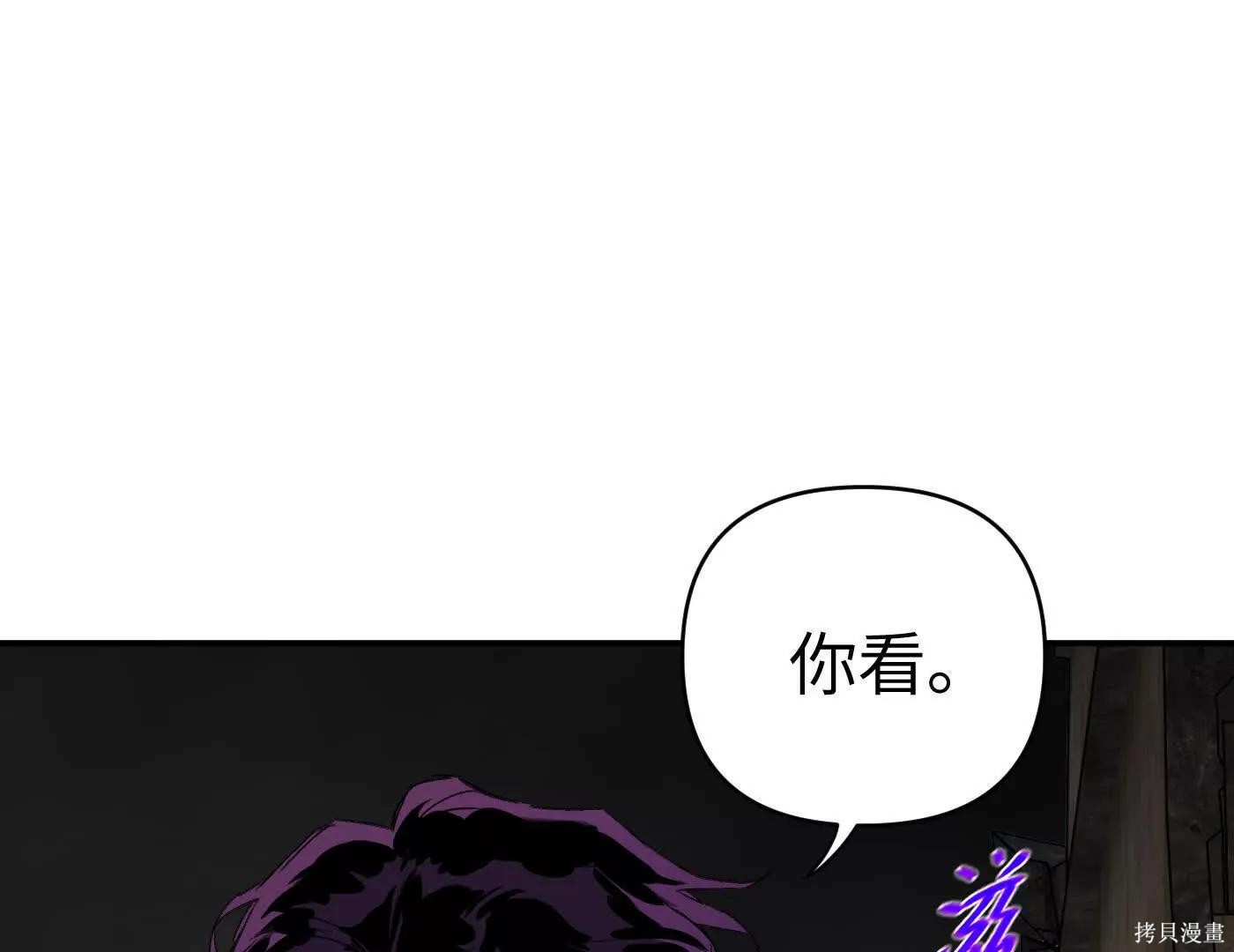 第74话 第164页