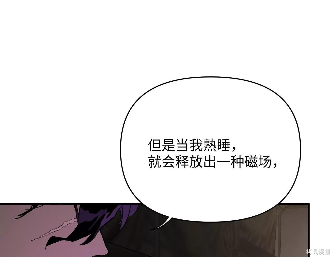 第74话 第167页