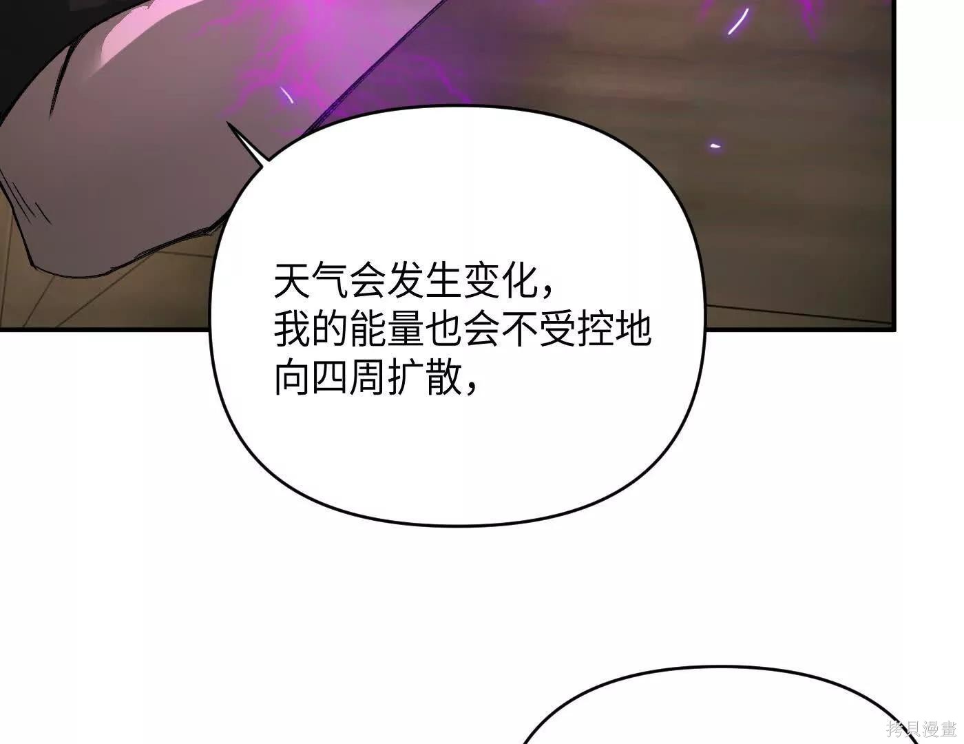 第74话 第169页