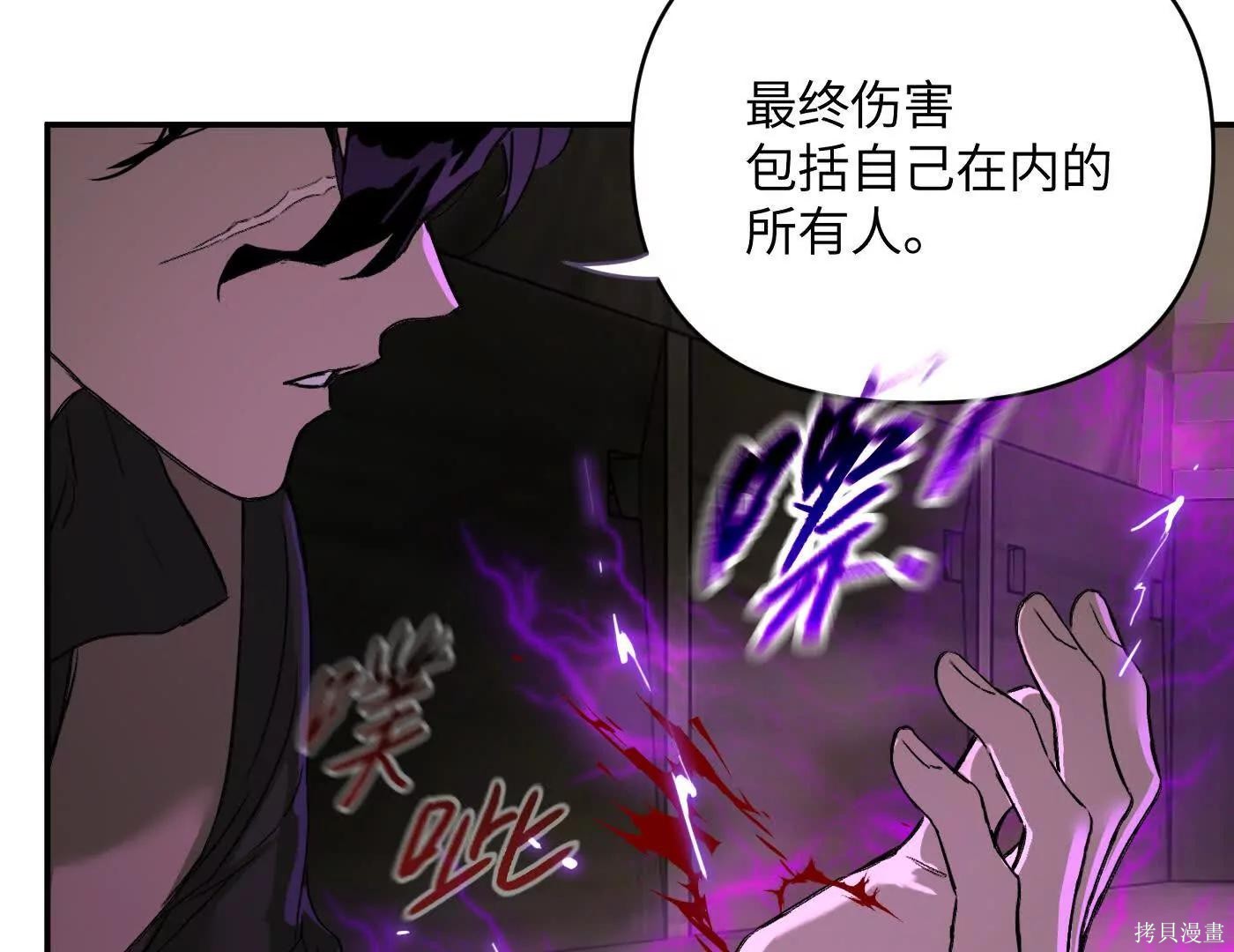 第74话 第170页