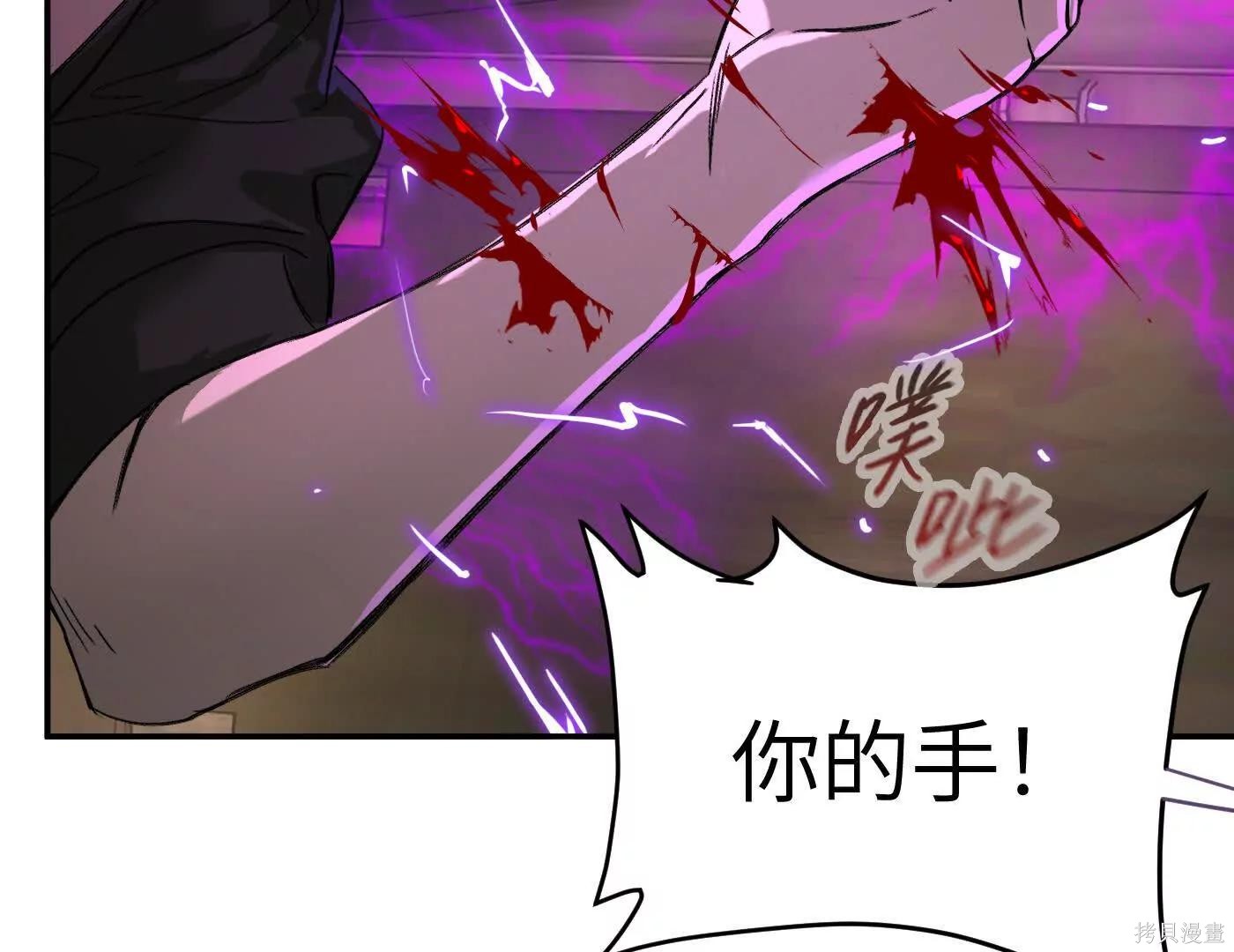 第74话 第171页