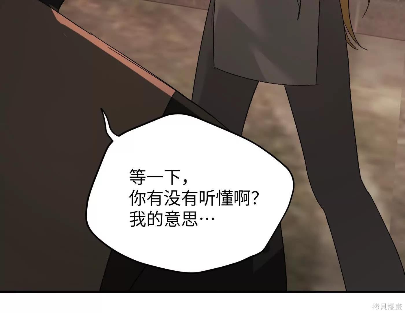 第74话 第175页