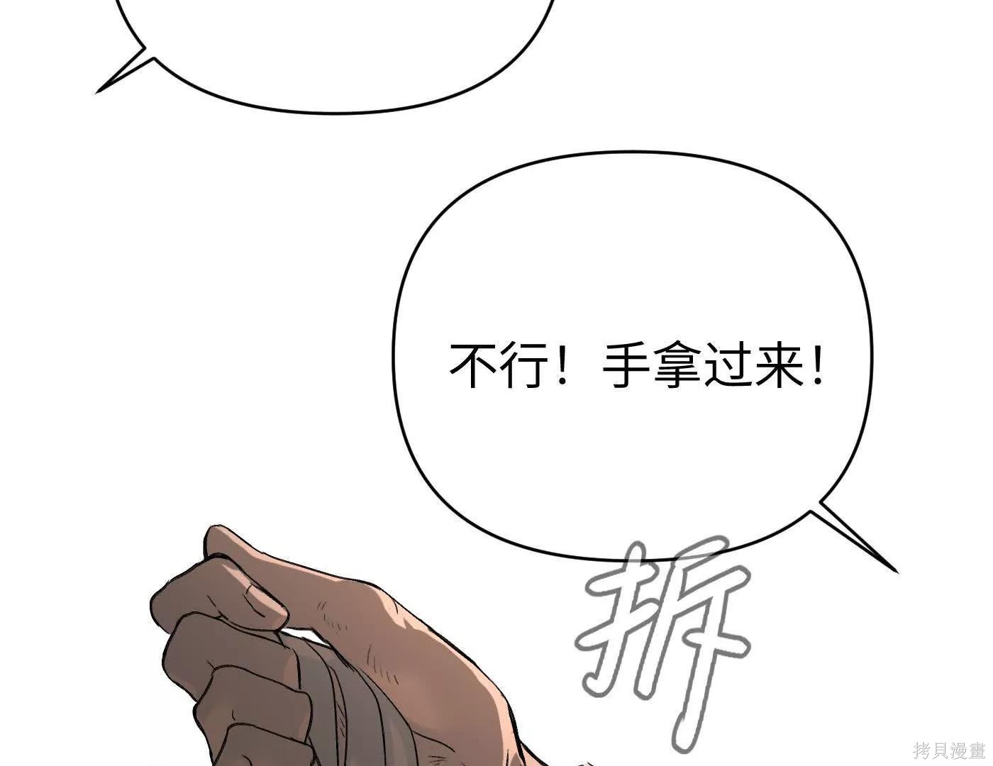 第74话 第177页