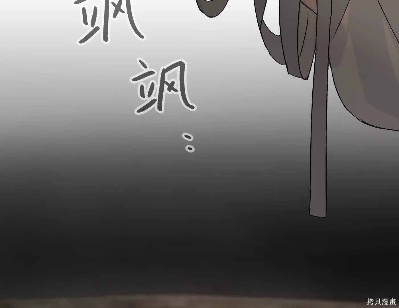 第74话 第179页