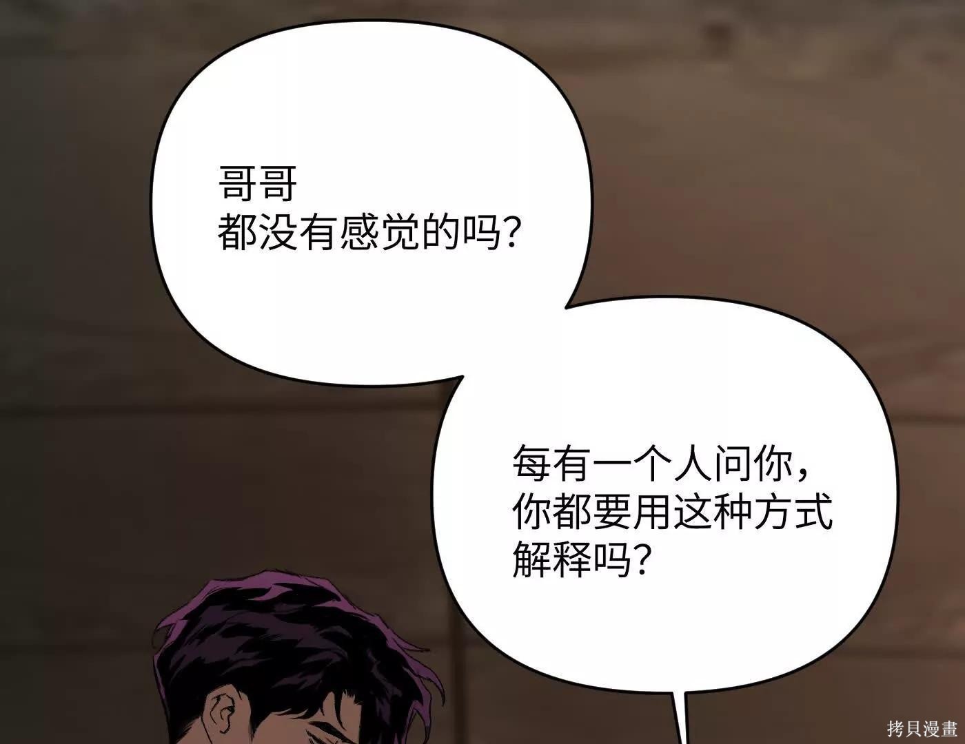 第74话 第180页