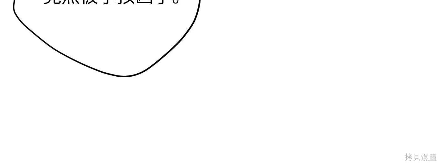 第74话 第183页