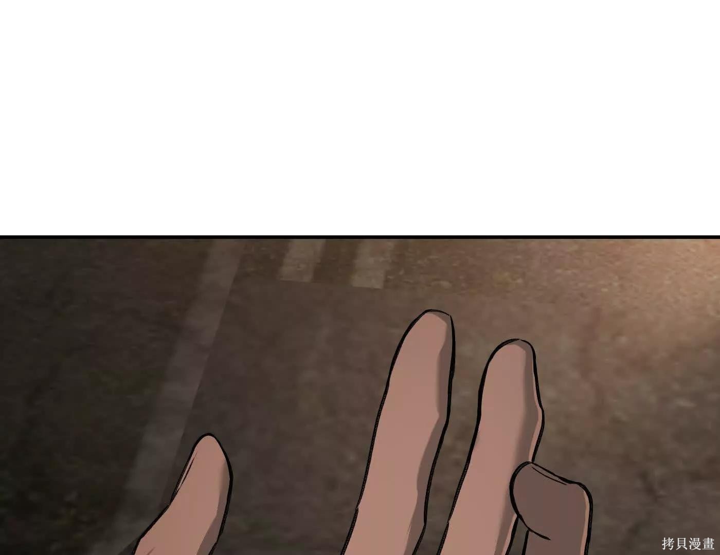 第74话 第184页