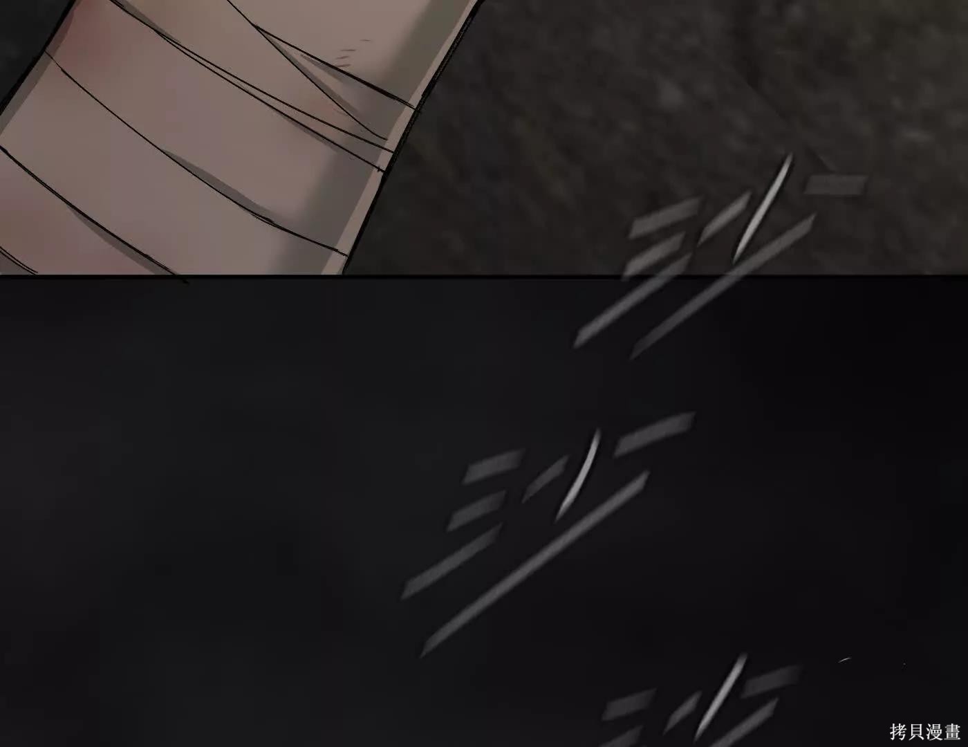 第74话 第186页