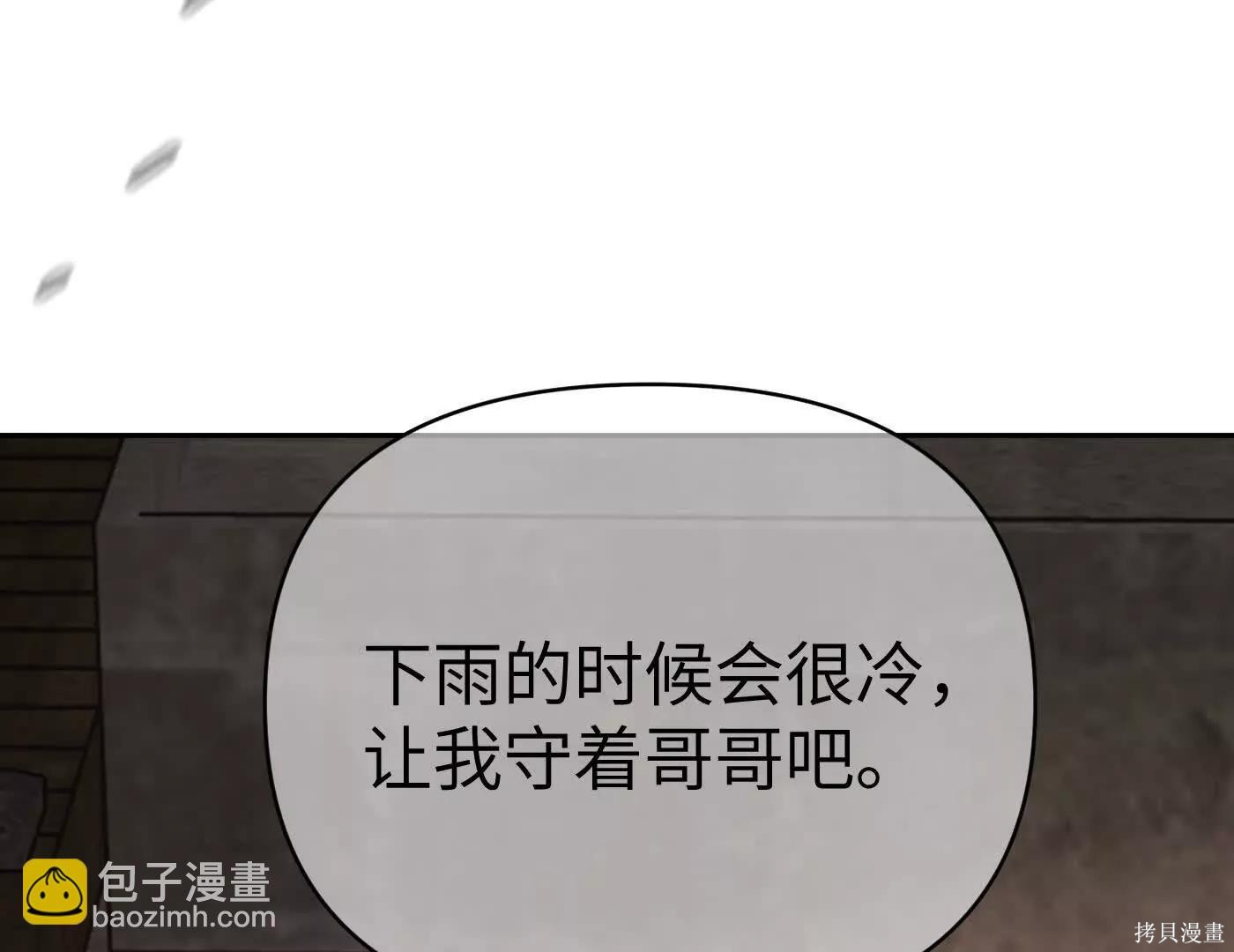 第74话 第190页