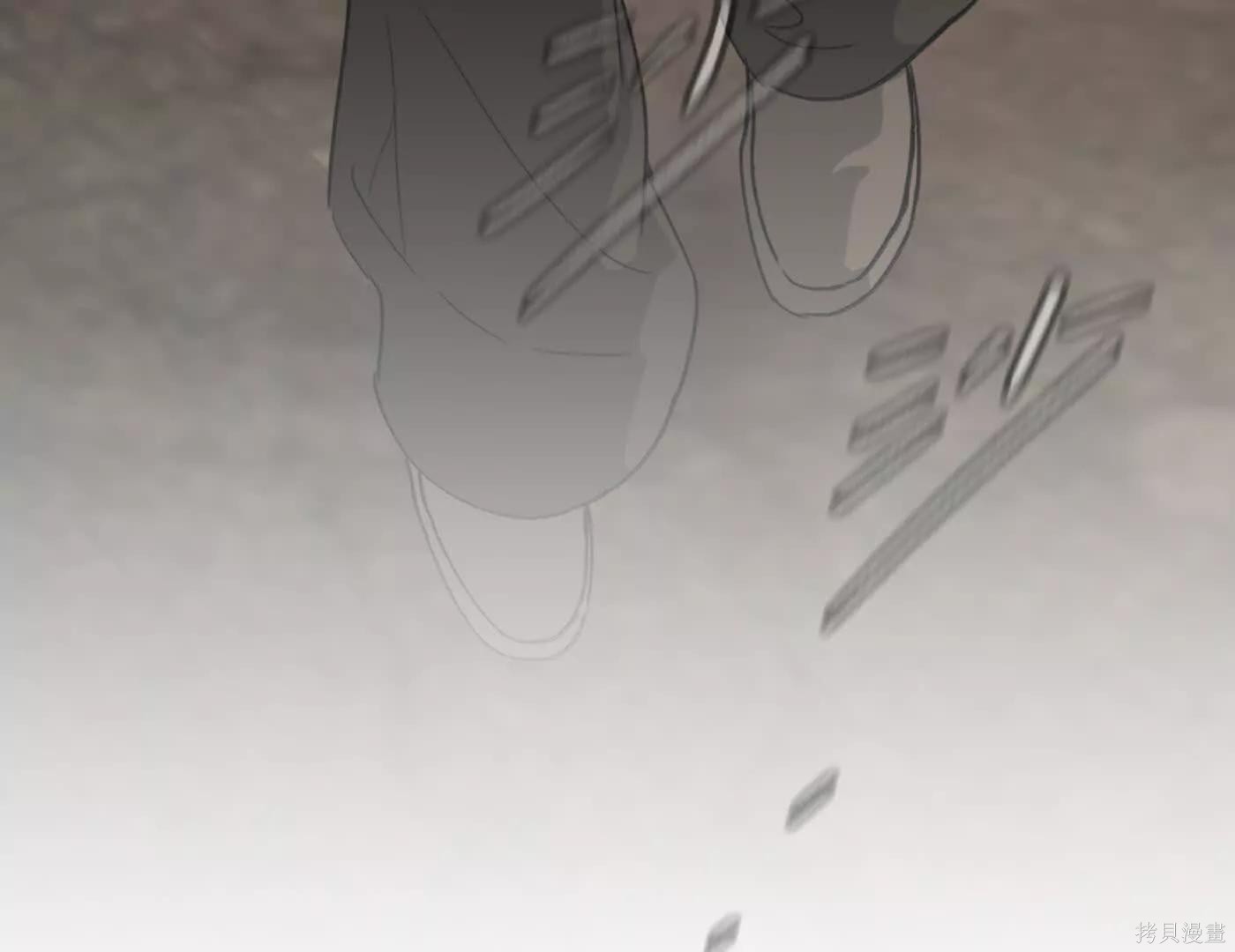 第74话 第194页